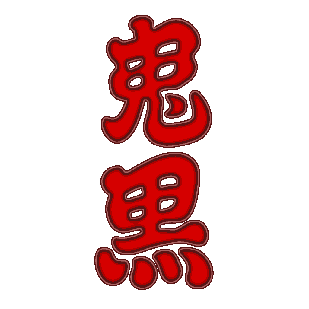 OniKuro Logo